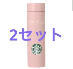 バレンタイン2024ステンレスボトルライトピンク350ml