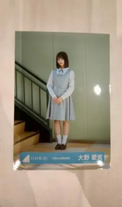 ヘムヘム01919様 リクエスト 2点 まとめ商品