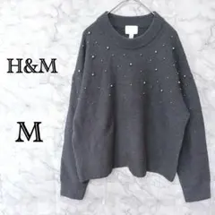 H&M パール付きニット セーター グレー 上品 きれいめ 大人可愛いM相当 春