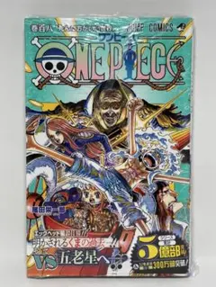 2026年最新】ONE PIECE 108巻 初版の人気アイテム - メルカリ