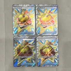 蓮*杏様 ポケモンカード ファイトゴングSR4枚セット