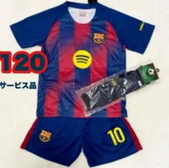 120サイズ！ヤマル　バルセロナ　レプリカユニフォーム 3点セットです