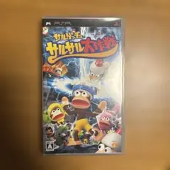 サルゲッチュ サルサル大作戦 PSP