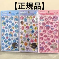 【正規品】ボンボンドロップシール しずくちゃん 3枚セット