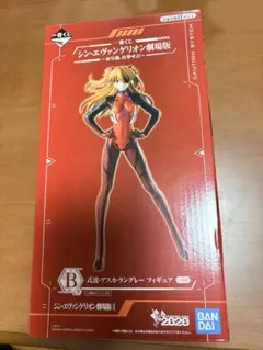 一番くじ シンエヴァンゲリオン劇場版 B賞 式波・アスカ・ラングレー フィギュア