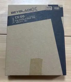 ベイブレードX CX-00 ドレイクブレイブG4-70I - メルカリ