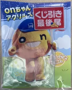 2025年最新】水曜どうでしょう くじの人気アイテム - メルカリ