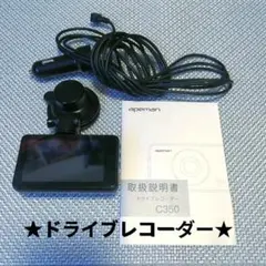 apeman ドライブレコーダー C350 本体のサムネイル
