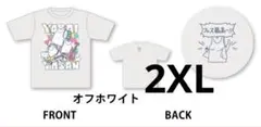 新品 未使用 優里 2024 Roman Number Tシャツ Mサイズ - メルカリ