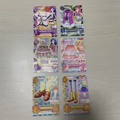 アイカツ 衣装カード 6枚セット