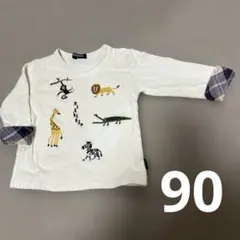 クレードスコープ 90