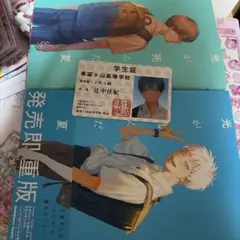 2026年最新】光が死んだ夏 1巻 初版の人気アイテム - メルカリ