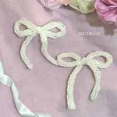 ハンドメイド　かぎ編み　リボン　バレエコア　キーホルダー　パーツ　ヘアゴム　編み