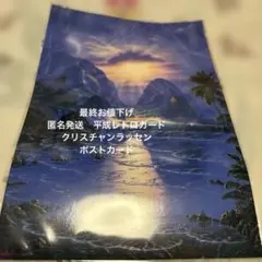 Item thumbnail for item 56bf36d3-59a8-4f1f-84eb-9a7a70569ab4