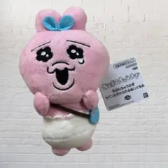 おぱんちゅうさぎ カバンに付けられるぬいぐるみのサムネイル
