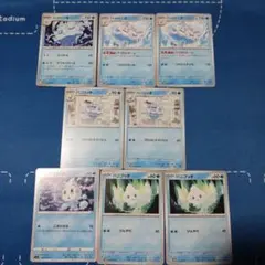 ポケカ パニプッチ バニリッチ バイバニラ 進化ライン イラスト違いセット