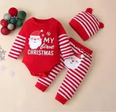 ベビー服長袖 ロンパース クリスマス 3点セット プレゼント100cm