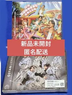 新品未開封Lienel OSYAN 通常盤と超絶SUMMERでバカになれ