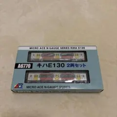 2026年最新】マイクロエース キハE130の人気アイテム - メルカリ