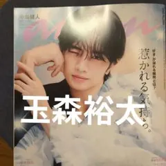 2026年最新】キスマイクリアファイルの人気アイテム - メルカリ