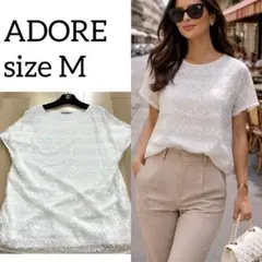 極美品✨アドーア ADORE ブラウス カットソー トップス 白 ビジュー 綿のサムネイル