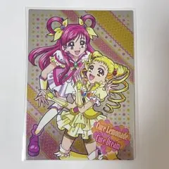 プリティカードガム