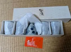 日本製　有田焼き 青い花模様 湯飲　陶器グラス　5個セット