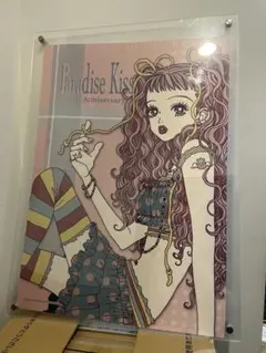 矢沢あい Paradise Kiss 25thファブリックポスター ミワコ