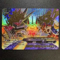 Y1472 轟天雷槍x天アルティメットバスター X-BT03/0100