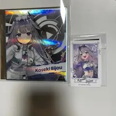 2026年最新】白石ユキ サインの人気アイテム - メルカリ