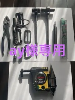 Item thumbnail for item 2b7324ee-83ad-4c48-acdc-668b627b4093