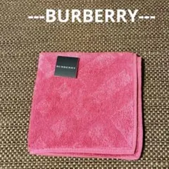 【BURBERRY】バーバリー大判タオルハンカチ『新品・未使用』