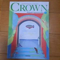 2026年最新】crown ii 三省堂の人気アイテム - メルカリ