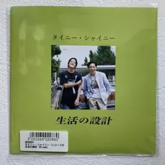 2026年最新】Hedigan's レコードの人気アイテム - メルカリ
