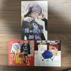 3SKM 2nd anniversary 特典 ポストカード 榊ネス