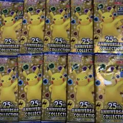 ポケモンカード 25th ANNIVERSARY COLLECTION