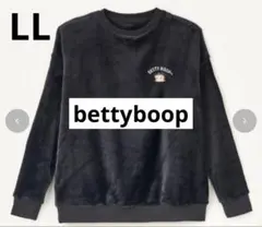 新品未使用　bettyboop ベティちゃん　プルオーバー　ボアトレーナー