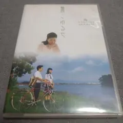 美品嵐二宮和也櫻井翔山田太郎ものがたり DVD BOX - メルカリ
