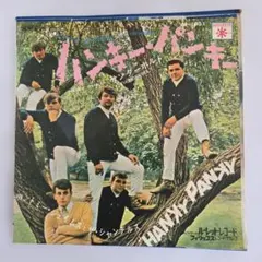 シュトックハウゼン シュティムング Stimmung SACD Multi-ch | Mercari
