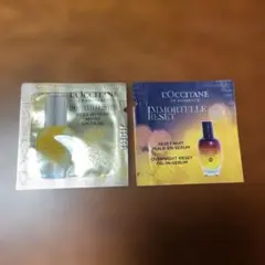 ロクシタンスキンケアサンプル