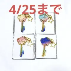 あんスタ クリアキーチャーム fine 英智 渉 桃李 弓弦