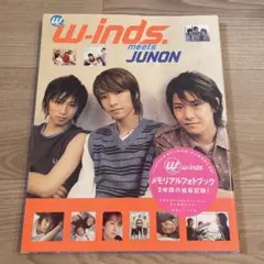 w-inds. meets JUNON 写真集