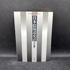 Item thumbnail for item cc988d2e-999a-4dc4-ac85-6f0085798197