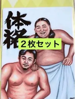 Item thumbnail for item 18b99274-7b05-4491-8363-7eef9cef0ae0