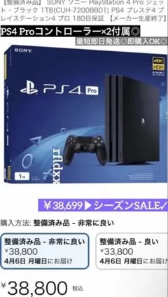 メルカリ