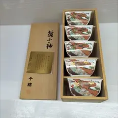 九谷焼⭐️杯⭐️七福神⭐️未使用⭐️木箱入 九谷焼 圓山 盃 七福神 酒器 お猪口 ぐい呑み 木箱 - メルカリ