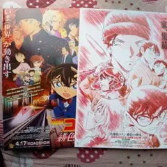 公開延期前の日程☆劇場版 名探偵コナン『 緋色の弾丸 』 映画チラシ フライヤー