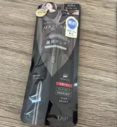 D-UP パーフェクトエクステンションマスカラ ピュアブラウン