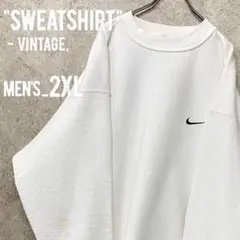 レア○USA製90s《ナイキ》刺繍スウェットトレーナー/ホワイト/メンズ2XL