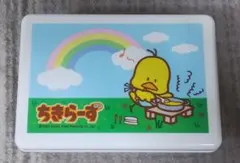 Item thumbnail for item e80ac7e3-c0ac-419d-bbdf-8887e16549d2